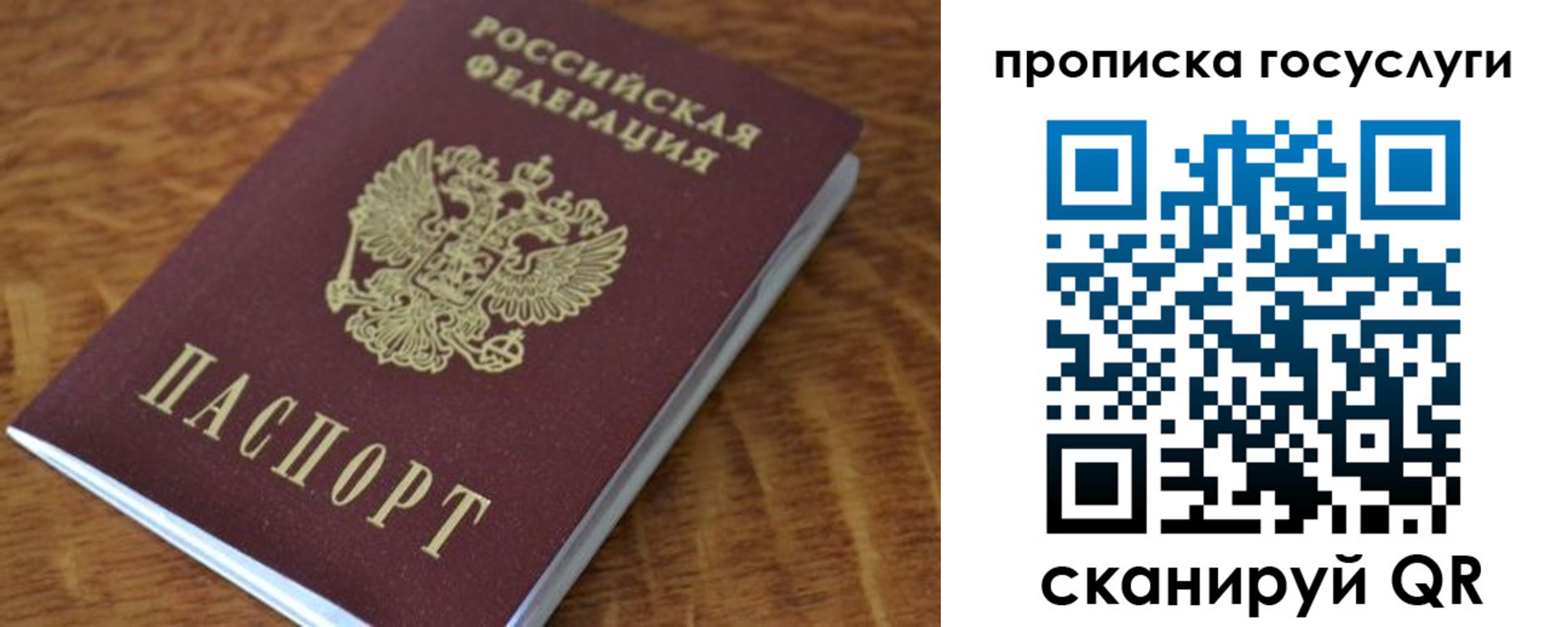 форма 3 в Томской области