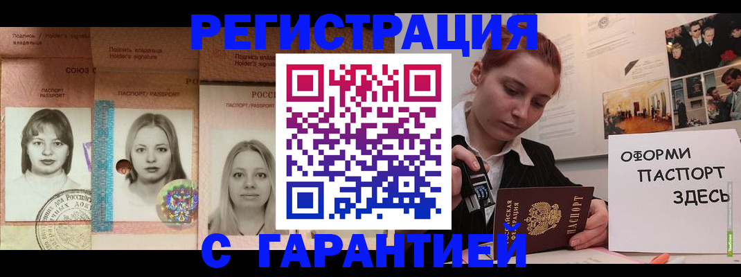 регистрация для школы в Томской области