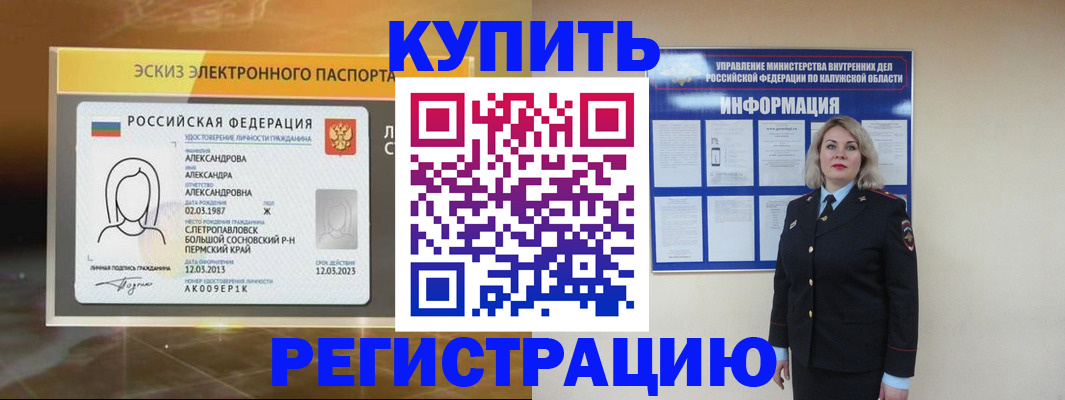 найти адрес прописки в Томской области